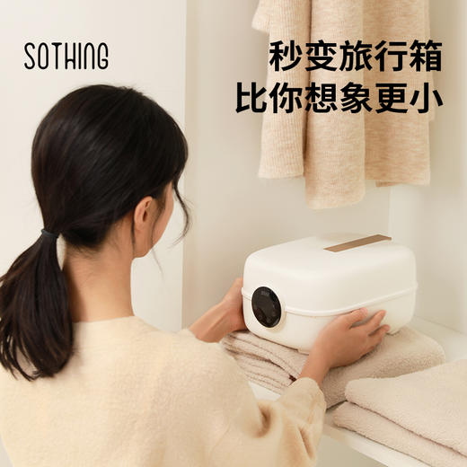 向物语音小型旅行箱烘干机 家用全自动干衣机 便携可折叠 速烘杀菌一体 商品图6