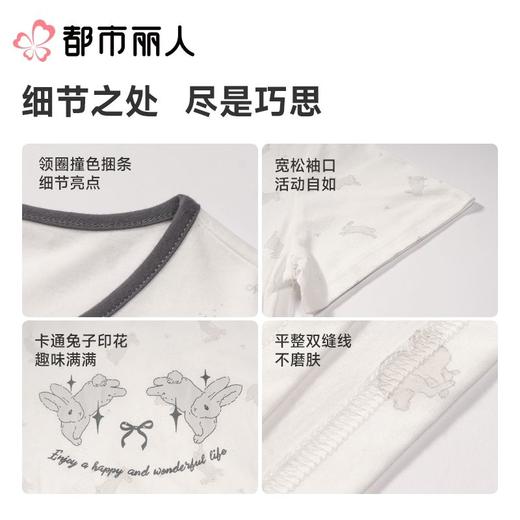 都市丽人睡衣女士睡衣薄家居服32支纯棉单面睡衣女士棉质短袖裙女装睡裙LHC6A3 商品图3