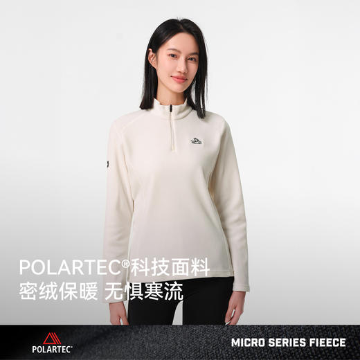 【赵露思同款】伯希和抓绒衣Polartec冲锋衣内胆 商品图1