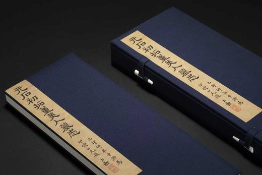 【限量】《初拓董美人墓志》，据国家图书馆藏清道光初拓本复制，18开，册页装，限量发行300册，附赠编号藏书票一张，西泠印社出版社2026年3月一版一印。定价520，售价398元。 商品图2