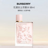 【保税】巴宝莉 （Burberry）花与她花漾版EDP淡香精88ml 商品缩略图2
