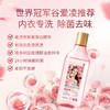 蔬果园格拉斯玫瑰家清五件套 商品缩略图3
