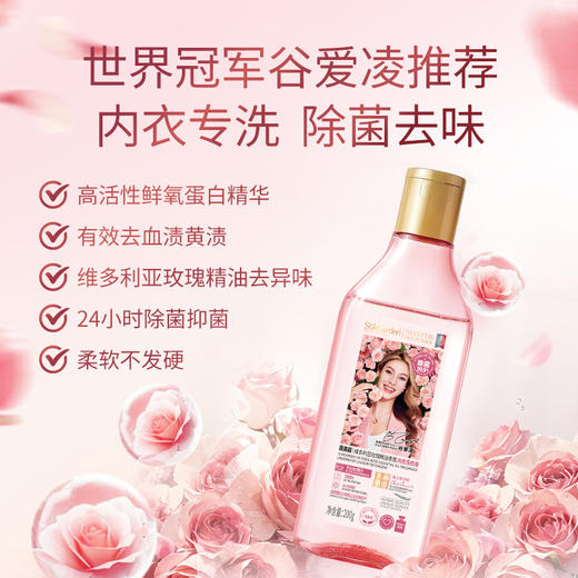 蔬果园格拉斯玫瑰家清五件套 商品图3
