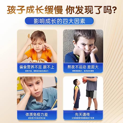GreenNaturalPure赖氨酸生长片60片 商品图4