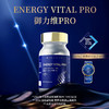 【御力维 全新升级版】Bioagen博奥真朝气维单瓶装（90粒/瓶） 商品缩略图1