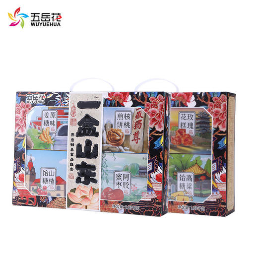 五岳花山东特产送礼佳品礼盒装泰山煎饼拉丝高粱饴阿胶蜜枣姜糖8盒装礼盒 商品图4