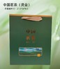 50元/把【中国茗茶烫金一斤袋.绿色】满300元包邮 商品缩略图0