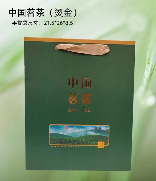 50元/把【中国茗茶烫金一斤袋.绿色】满300元包邮 商品图0