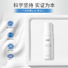 【春日美肌福利价】益肤氨基酸洁面150ml 商品缩略图7