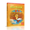 2026春 小学语文新补充读本 课标人教版 五年级下册 5下 语文阅读课小学教辅 统编版语文教材助读助写 江苏凤凰教育出版社 XGX 商品缩略图3