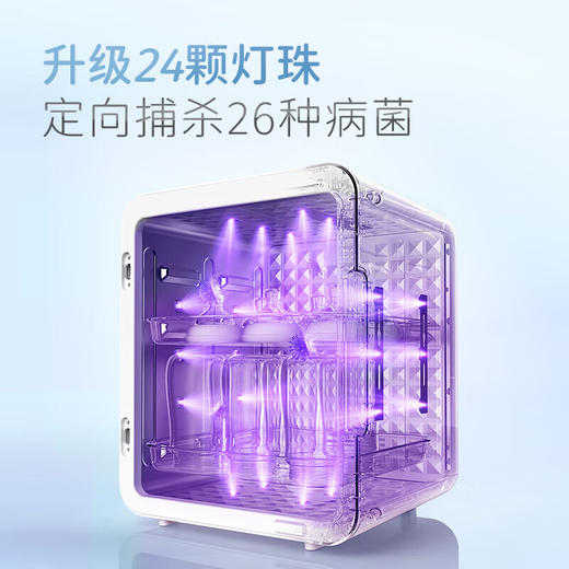 摩飞电器（Morphyrichards）衣物烘干机内衣内裤消毒杀菌机紫外线杀菌护理高低温双频烘干台式21L大容量婴儿奶瓶消毒柜 【升级24颗灯珠】190W 72H保管 PRO款MR5202 21L 商品图1