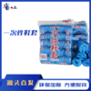一次性鞋套加厚（1袋100只） 0.20kg 商品缩略图0
