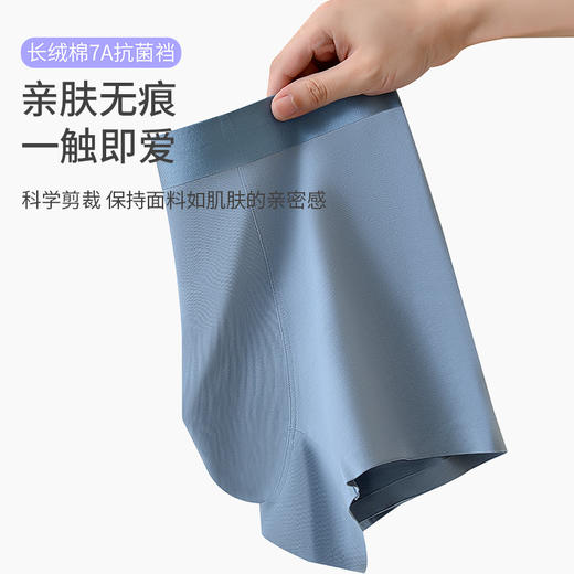 【樱姿娜疯狂季 价格太绝男女款内裤】女款底裆含桑蚕丝 男款不含 舒适贴身 品质之选 商品图11