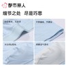 都市丽人内裤男士内裤冰丝内裤锦纶平角内裤明筋内裤FKCC13 商品缩略图3