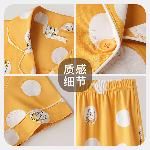 爱帝女士纯棉卡通印花短袖长裤家居服套装 商品图4