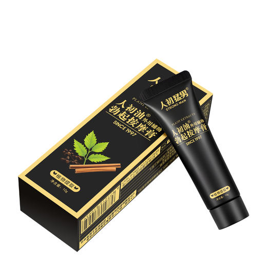 人初油外用辅助勃起按摩膏【全国包邮】 商品图1