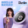 [屁侠推荐]Usmile笑容加 智能成人款电动牙刷Y30SE 全智能模式 APP联动刷牙报表 语音提醒 标记蛀牙 商品缩略图0