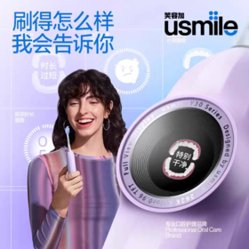 [屁侠推荐]Usmile笑容加 智能成人款电动牙刷Y30SE 全智能模式 APP联动刷牙报表 语音提醒 标记蛀牙