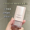 韩国vidivici女神隔离霜妆前乳40ml 商品缩略图0