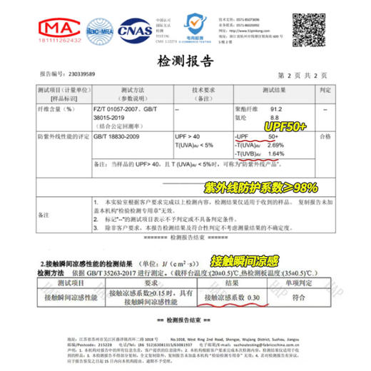 【无”惧“烈阳❗️全身长款防晒衣】采用云朵原纱冰丝面料，多向阳隔紫外线，时刻保持清爽。超宽松的版型设计，包容更多身形显腿部纤细，防紫外线修身收腰冰丝裙摆防晒服L 商品图3