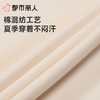 都市丽人睡衣女士睡衣薄家居服睡衣女士棉质短袖套装有杯垫短袖七分裤LHC2E8 商品缩略图7