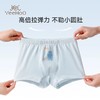 【5A&7A抑菌4条装】英氏男女童纯棉平角内裤 商品缩略图5