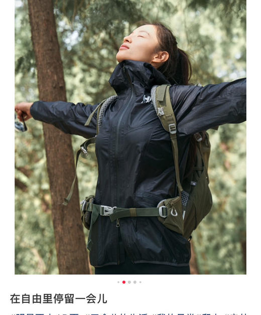 福利特价hh设计师女款冲锋衣外套 商品图2