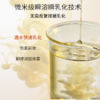 甄然丨甜橙植萃水感洁颜油210ml/瓶 商品缩略图2