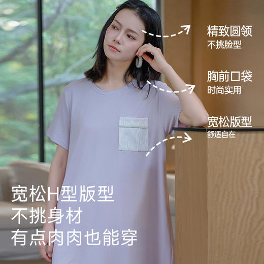 全棉舒适亲肤睡裙（波浪） 商品图4