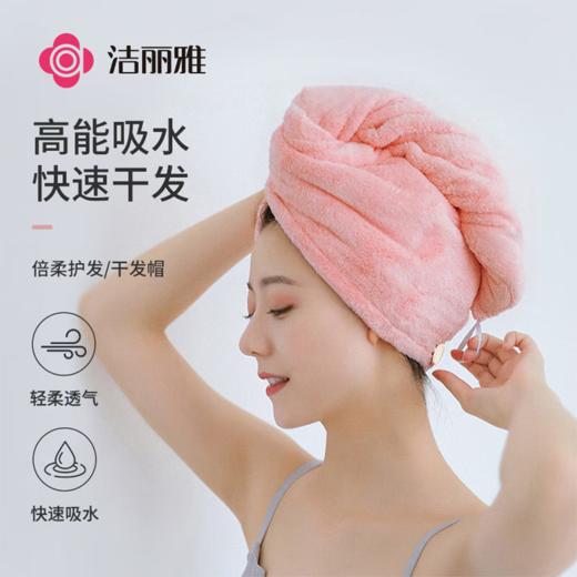 春悦美好26009 商品图1