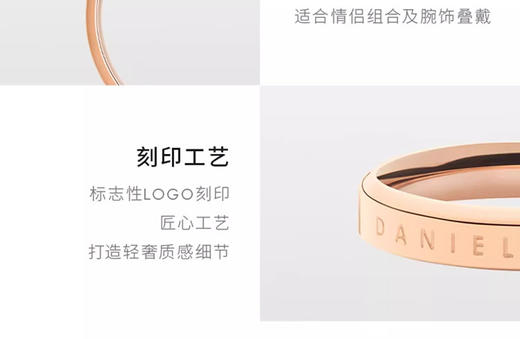 7315030002003 丹尼尔惠灵顿DANIEL WELLINGTON DW戒指|经典情侣同款单只婚戒食指戒小众时尚首饰对戒尾戒送礼【玫瑰金色-62】 商品图3