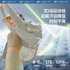 【春上新】【新品】6楼蕉下女士凉感速干运动防晒衣（修身款）AL900吊牌价299 商品缩略图2