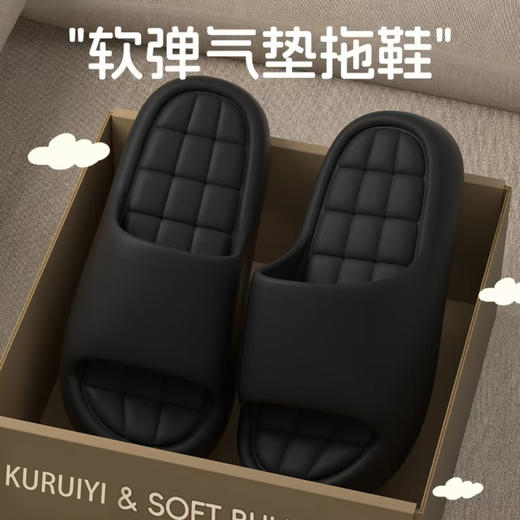 社群福利【9.9抢软弹气垫拖鞋，5色可选】2026新款拖鞋 凉拖可外穿 空气囊弹力支撑 一体成型 条纹防滑底纹 抓地力强 男女同款  数偏小，建议拍大一码 商品图7