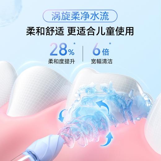 【马泷齿科专享】倍至大眼仔儿童智能防护冲牙器器K30 商品图1