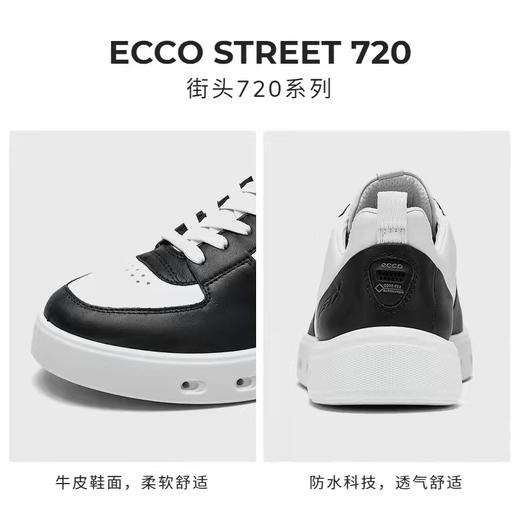 【新品】BF楼ECCO爱步新款防水透气运动鞋阿甘鞋街头209713吊牌价2199 商品图2