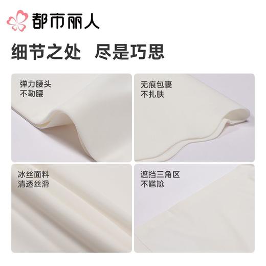 都市丽人打底裤安全裤防走光薄冰丝打底裤三分裤舒适打底LLC1B6 商品图3