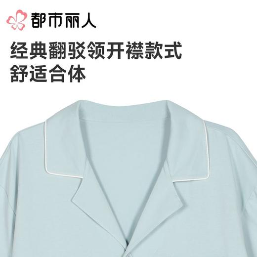 都市丽人睡衣男士睡衣薄家居服单面无尘棉睡衣男士无尘棉短袖套装男装短裤FHC0B8 商品图8