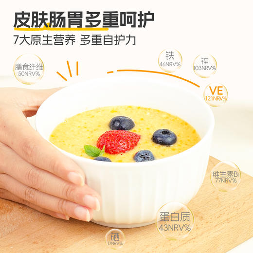 精力沛小麦胚芽高纤高维生素e胚芽片杂粮即食冲饮968g 商品图3