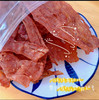 【断货许久~】台湾三仁肉纸 肉片薄薄很有嚼劲 本轮到货140g-145g装 商品缩略图2