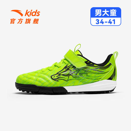 雄狮TF｜安踏儿童足球鞋2026年夏季新款足训鞋中大童综训鞋运动鞋312622203 商品图5