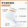 女士短袜罗布麻吸湿透气除臭保暖运动短袜 商品缩略图1