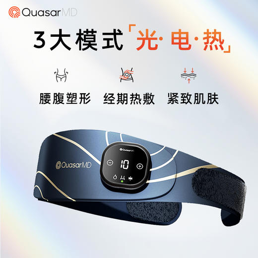 科施佳酷塑 女团腰 美团紧塑燃脂机一代 商品图5