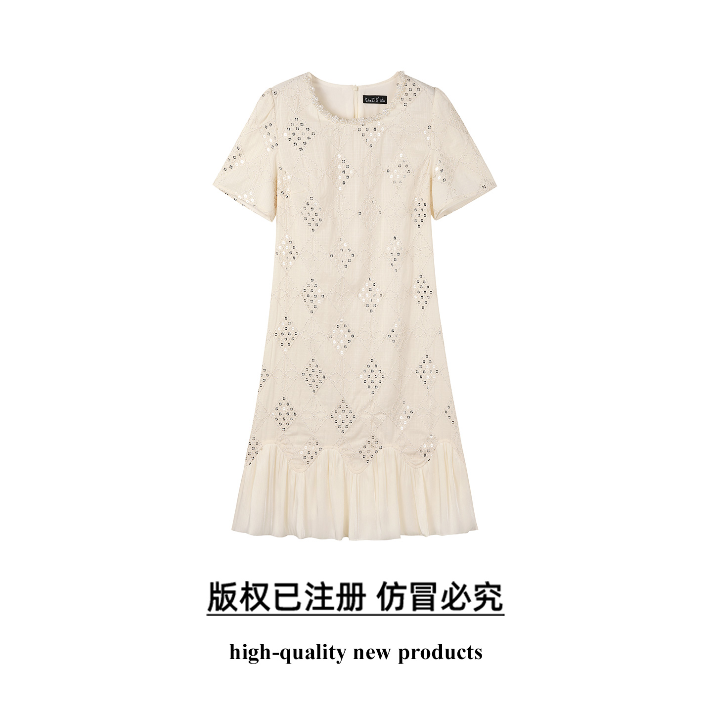 奢姿大码女装2026夏季胖妹妹时尚亮片蕾丝圆领连衣裙气质通勤长裙9962894473