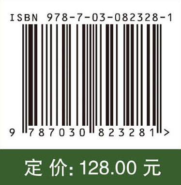 复杂工程结构试验设计与分析 商品图4