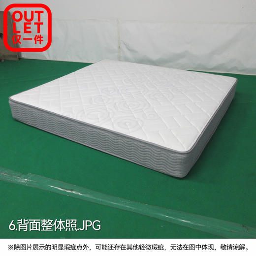 【OUTLET】大双人床垫 N-SLEEP CV-3N 180*200 商品图5