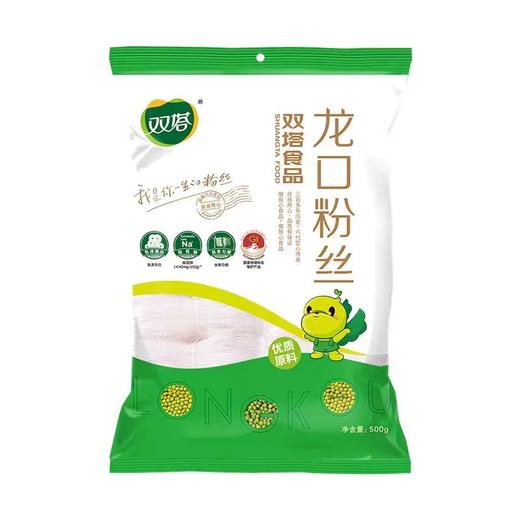 【SF】  双塔龙口粉丝500g    速食大包装 商品图0