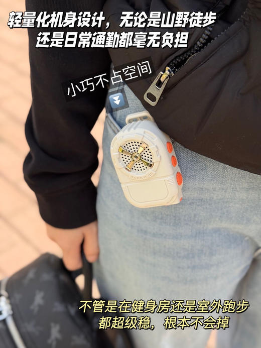 🔥潮酷上新首次破价❗️速抢💥户外党必备🎵氛围感神器【幻响·户外背夹小音箱】出行秒变live场❗️破价秒杀69❗️❗️ ✅音效炸场：宽频喇叭+高信噪比，山野风里也能听清鼓点 商品图1