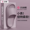 「升级柔软！轻奢简约」洁丽雅拖鞋女夏季2026新款室内家居家浴室孕妇防滑低倍率凉拖鞋男 商品缩略图0