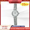 西铁城日本官方正品光动能简约时尚潮流小巧女表EG2990-56A 商品缩略图0
