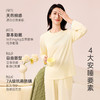 爱帝女式轻体棉莫代尔圆领长袖家居服套装 商品缩略图5